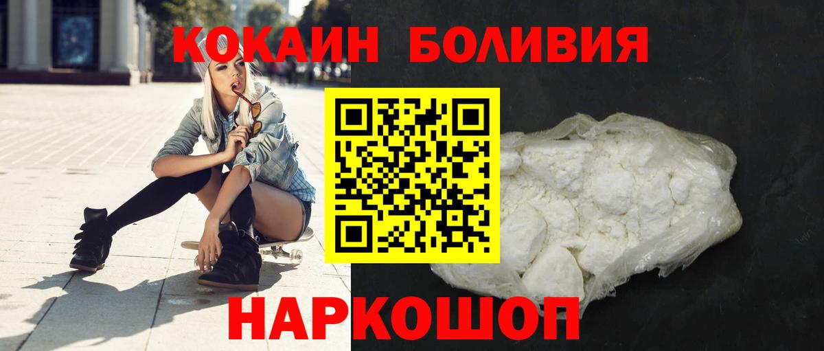 Кокаин 98% Благодарный
