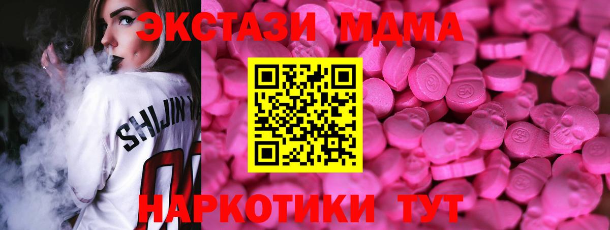 Ecstasy  Вход с VPN  Благодарный  ЭКСТАЗИ ешки 