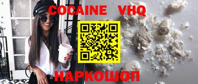 мефедрон VHQ Татарск