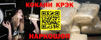 мефедрон VHQ Татарск