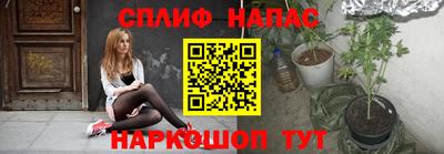 мефедрон VHQ Татарск