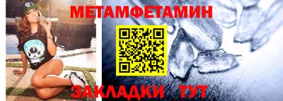 хмурый Тара