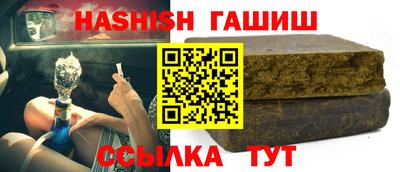 мефедрон VHQ Татарск