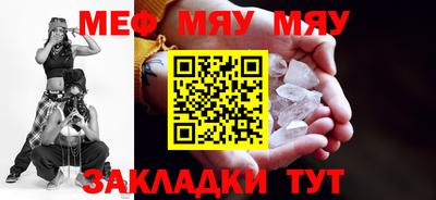 PSILOCYBIN Туймазы