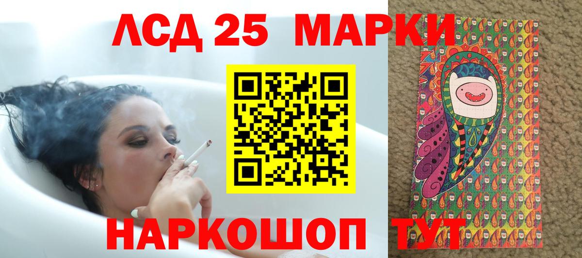 ЛСД экстази кислота  ЛСД экстази кислота  Вход с VPN  Благодарный 