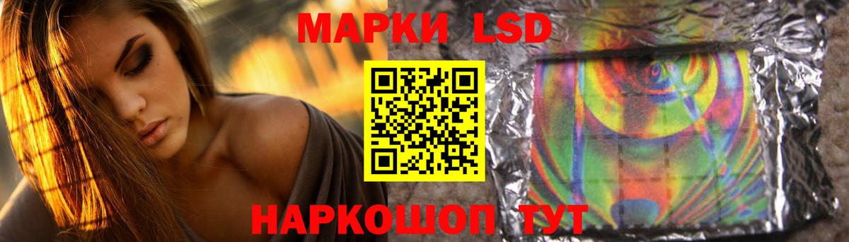 LSD-25 экстази кислота Благодарный