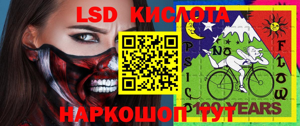 Марки NBOMe  Вход с VPN  Благодарный  Марки 25I-NBOMe 1,5мг 