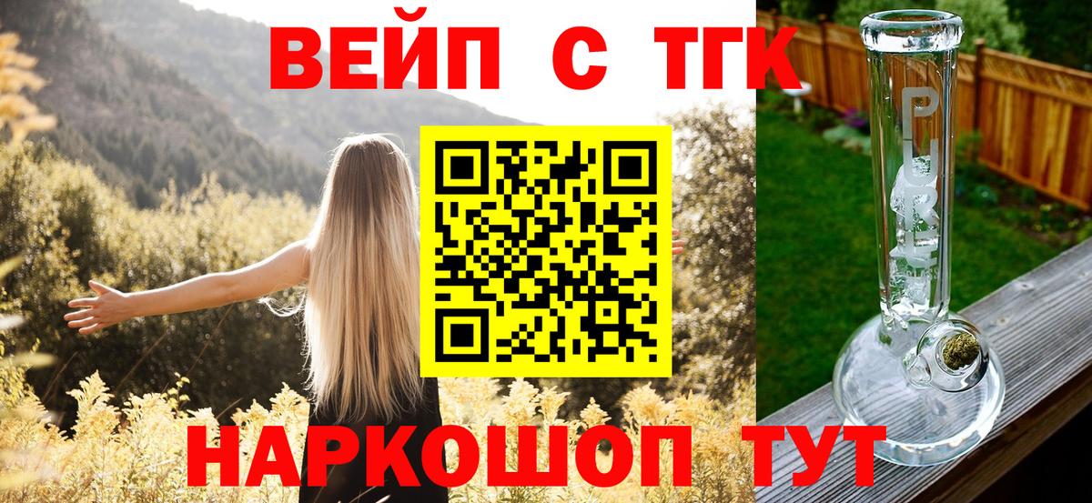 Дистиллят ТГК концентрат  Вход с VPN  Благодарный 