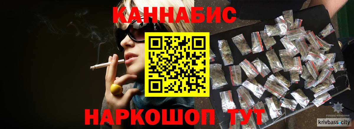 Канабис тримм Благодарный